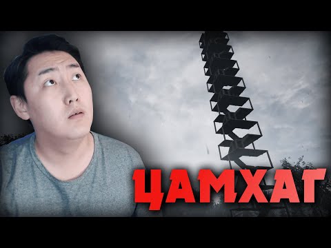 Видео: ЦАМХАГ | The Infected Gameplay | S2-E4