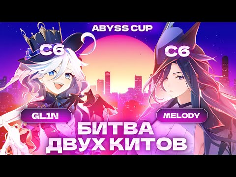 Видео: DELL'ARTE BIRTHDAY | Gl1n VS Melody | Комментаторы: spartanch1ck + Hanwig | Тамада: BaNaNcHiK1