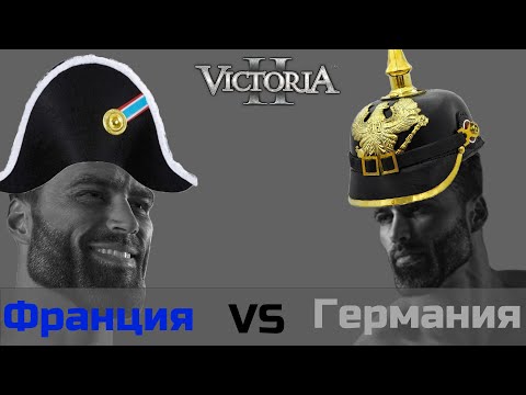 Видео: Лютая бойня в Victoria 2