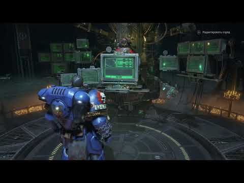 Видео: Wahammer 40000 Space Marine 2 Прохождение часть 1
