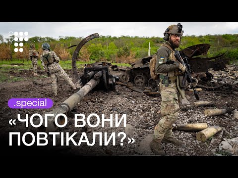 Видео: «Тут техніки стояло стільки, що я не знаю, чого вони так тікали». Як  відвойовують позиції в росіян