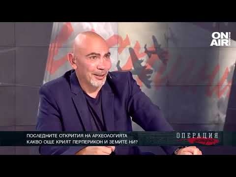 Видео: Какво още крият Перперикон и земите ни?