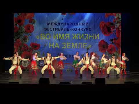 Видео: Молдавский танец