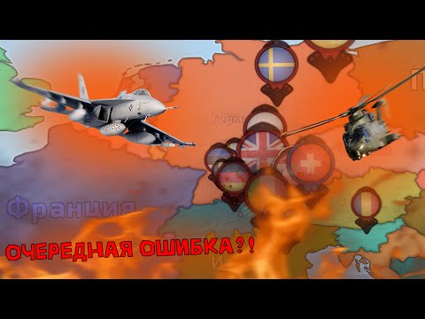 Видео: НАСТУПИЛ НА ТЕ ЖЕ ГРАБЛИ | Dummynation №4