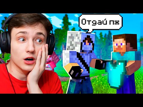 Видео: Прошу ПОМОЩИ У ИГРОКОВ на СЕРВЕРЕ в МАЙНКРАФТ...