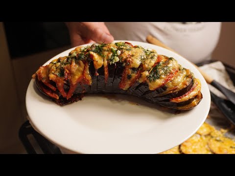 Видео: Так баклажаны ты ещё не ел! Секретный рецепт! You’ve Never Tried Eggplants Like This! Secret Recipe!