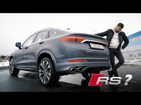 Видео: Новая Geely Tugella 2022.Тест-драйв.Anton Avtoman.