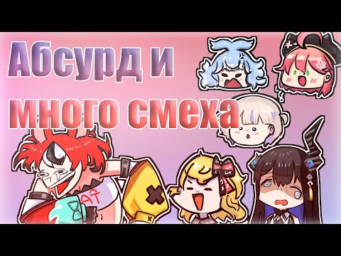 Видео: [Бейраль, день 19] Бей и девчата играют в сломанный телефон! [RUS SUB]