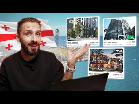 Видео: Вся правда о застройщике Next в Батуми (обзор 5 проектов)