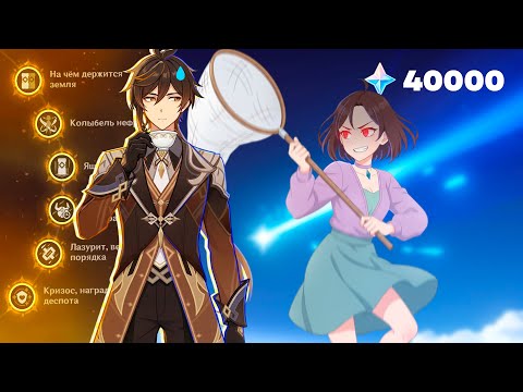 Видео: КРУТКИ ЧЖУН ЛИ С6 и не только... | Genshin Impact