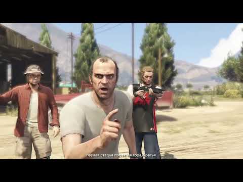 Видео: Первое появление Тревора в GTA 5 | Самое безумное представление в истории