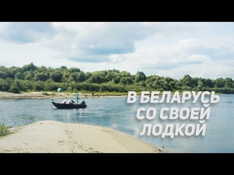 Видео: Рыбалка на речке Припять. Беларусь.  Рыбий жЫр
