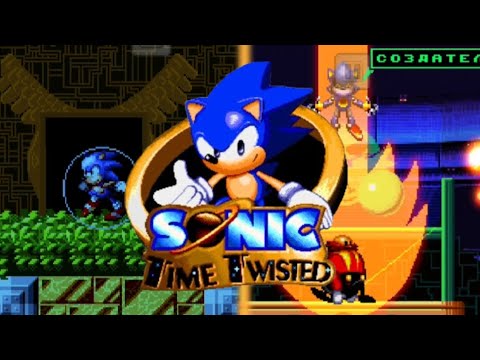 Видео: Прохождение "Sonic Time Twisted" зона 6,7!