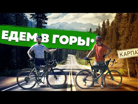 Видео: Едем в Горы с новыми GoPro 12