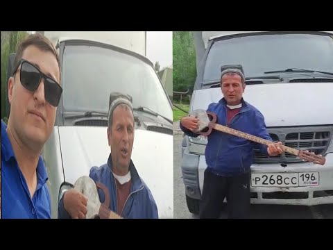 Видео: Аз Узбекистон ба Точикистон вохури бо Аббоси Ревади