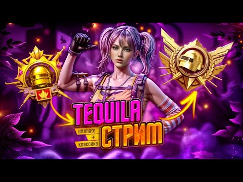 Видео: ОБНОВЛЕНИЕ 4.0🔥 ДЕВУШКА В PUBG MOBILE 😱 ULTIMATE 🔥 #shorts #пабг #пубг #pubgm #pubgmobile #pubg