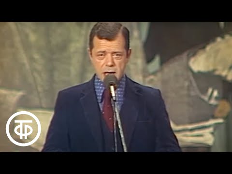Видео: Вокруг смеха. Выпуск № 16. Выпуск журнала "Вокруг "Вокруг смеха"" (1982)