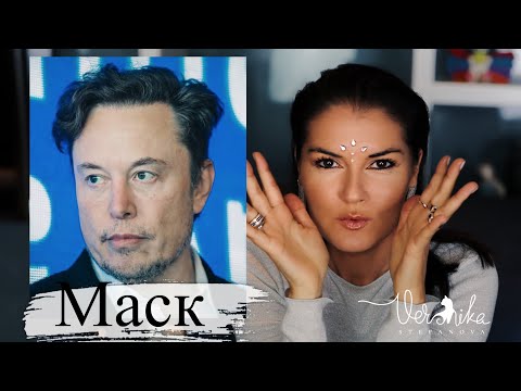 Видео: ИЛОН МАСК: Жены и 9 детей! / Связь с Эмбер / Психологический портрет / Зависть к его успеху