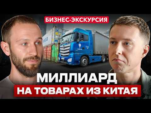 Видео: От БАНКРОТСТВА к ПРОЦВЕТАНИЮ за 1 год. Алексей Ванин - как открыть успешную международную компанию?