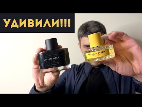 Видео: ПАРФЮМ НА ЗИМУ И ОСЕНЬ / Мои новые ароматы