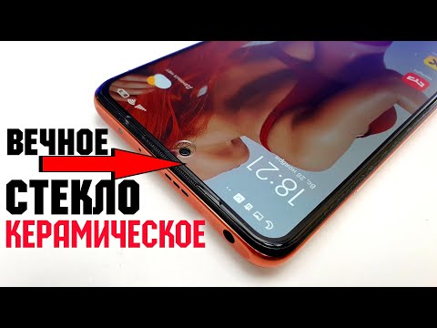 Видео: Снял СВЕТЯЩЕЕСЯ и Приклеил ВЕЧНОЕ КЕРАМИЧЕСКОЕ Стекло на XIAOMI 🔥