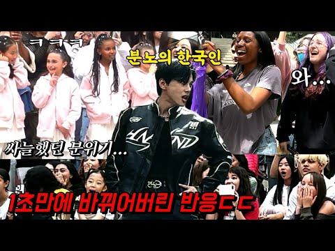 Видео: Когда я показала K-pop танцы американской публике, которая была немедленно шокирована видом корей...