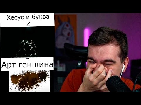 Видео: БРАТИШКИН СМОТРИТ - ПИКСЕЛЬ БАТТЛ БИ ЛАЙК | ТИНЬКОФФ КОММЕНТИРУЕТ АРТЫ