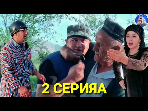 Видео: КИНОИ МЕХНАТИ БЕ ФОЙДА СЕРИЯА 2