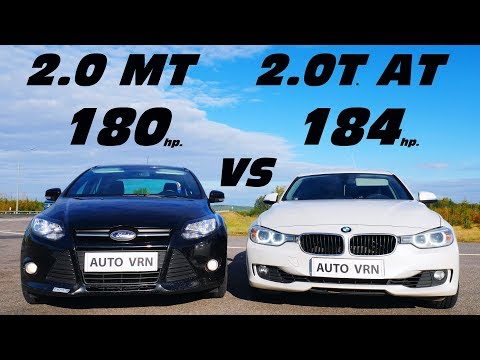 Видео: ЛЮТЫЙ FORD FOCUS против ТУРБО BMW !!! ГОНКА !!! Ford Focus 3 2.0 MT vs BMW F30 320i