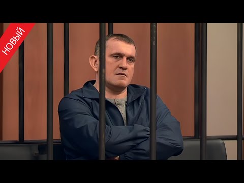 Видео: «Суд присяжных» Бизнесмен, поссорившись с компаньоном