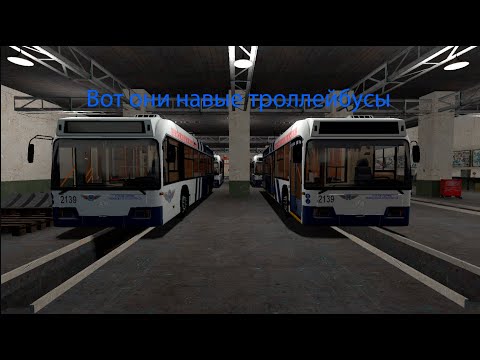 Видео: Поставка б\у троллейбусов в город Суммы