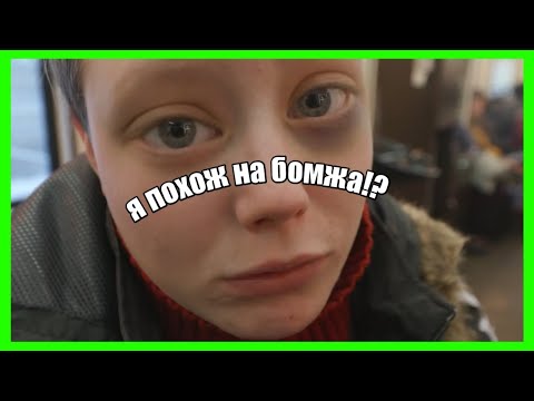 Видео: муд пацанки 5
