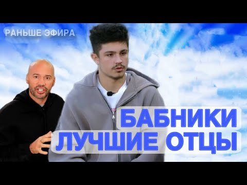 Видео: Дом 2 новости 31 октября 2025.