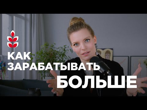 Видео: Пять способов растить доход востребованному специалисту / Колосок