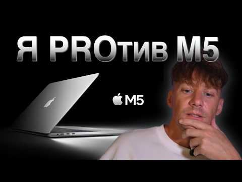 Видео: Apple снова проверяет, сколько мы готовы терпеть.