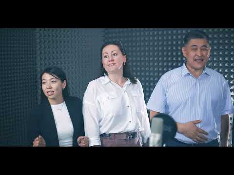 Видео: Песня к 25-летию АО "НК "ҚТЖ"