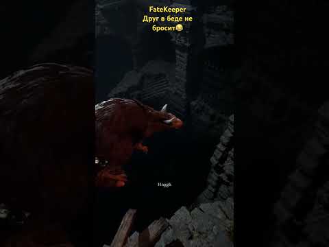 Видео: FateKeeper#прохождение#ранний доступ#soulslike#от первого лица#обзор#геймплей#стрим#PTZgaming.#