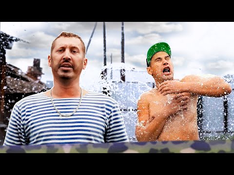 Видео: БАТЯ готовит сына к армии