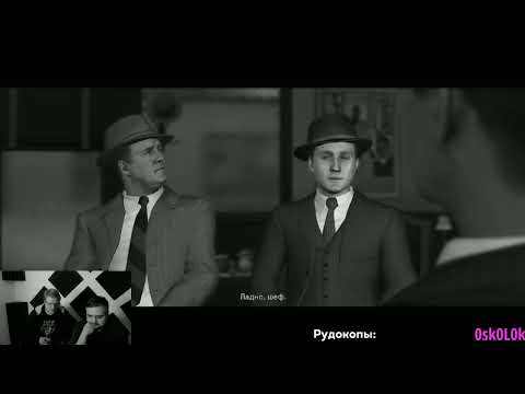 Видео: Секреты Лос-Анджелеса c Зуевым и Загудаевым. Part. 5