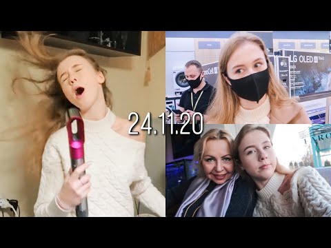 Видео: КУПИЛА САМЫЙ ДОРОГОЙ ФЕН В ЖИЗНИ 😅 ПЕРВЫЕ ВПЕЧАТЛЕНИЯ?  УГОВОРИЛА МАМУ КУПИТЬ ТЕЛЕФОН ❤️