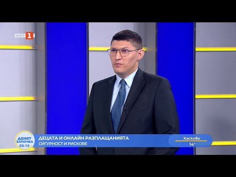 Видео: Лични финанси със Светозар Костадинов: Децата и онлайн разплащанията, 15.09.2025