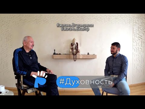Видео: Олег Бахтияров и Максим Бондаренко про фильм «Один Вдох», психонетику и деконцентрацию