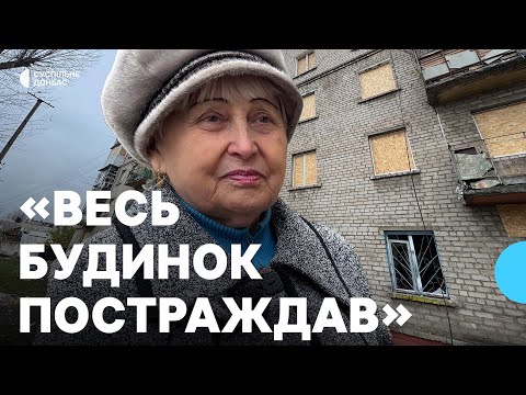 Видео: «Весь будинок постраждав». Як «Янголи спасіння» допомагають відновлювати будинки після обстрілів