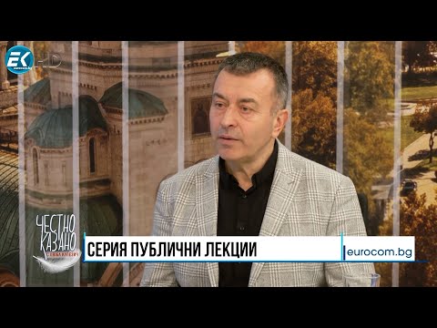 Видео: Огнян Димов в “Честно казано с Люба Кулезич” - 09.01.2025