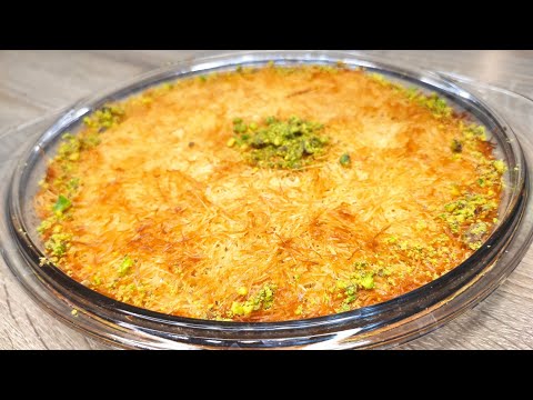 Видео: Домашно кюнефе. Класическа рецепта на фурна!