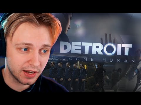 Видео: СТИНТ ИГРАЕТ в DETROIT: BECOME HUMAN #2 // ПРОХОЖДЕНИЕ ДЕТРОИТА