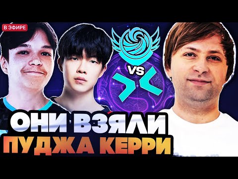 Видео: ОН ВЗЯЛ КЕРРИ ПУДЖА ПРОТИВ PARIVISION! НС СМОТРИТ ИГРУ PARIVISION VS TIDEBOUND PGL Wallachia 6