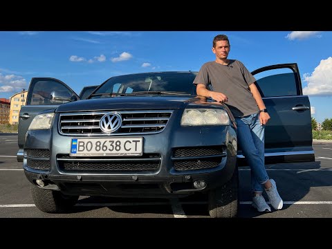 Видео: VW TOUAREG | ФОЛЬКСВАГЕН ТУАРЕГ | СТОИТ ЛИ ПОКУПАТЬ? | обзор