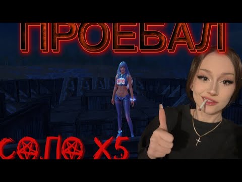 Видео: ЛЮТОЕ НЕ ВЕЗЕНИЕ В ИГРЕ Last Island of Survival 