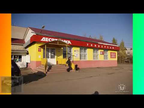 Видео: Песни о моей малой родине. Шарья, Костромская область.